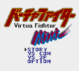 Virtua Fighter Animation screenshot 4 for Sega Game Gear